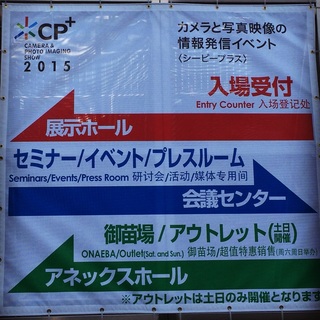 cp+2015